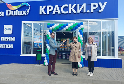 Открылся новый магазин КРАСКИ.РУ